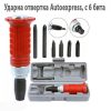 Ударна отвертка при удар с чук