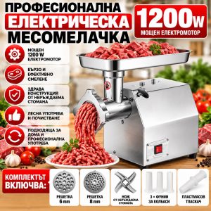 Месомелачка