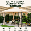 Шатра