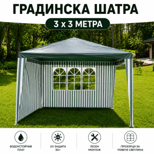 Шатра