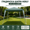 Шатра