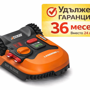Косачка робот