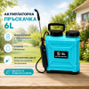 Акумулаторна електрическа пръскачка