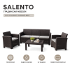 Градински мебели Salento – комплект с 3-местен диван, 2 фотьойла и масичка от техноратан