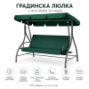 Градинска люлка с поставки за чаши 170×110×153 см – комфорт и стабилност за вашата градина