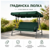 Градинска люлка с поставки за чаши 170×110×153 см – комфорт и стабилност за вашата градина