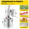Професионален казан за дестилация 70 л