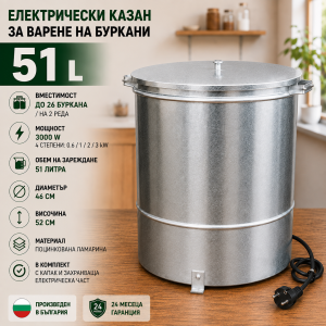 Казан