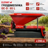 Ръчна гроздомелачка ELEFANT 65 L, метал, алуминиеви валове